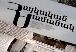 Газета: В Педагогическом университете избит противник конституционных реформ, кандидат философских наук Ованнес Ованнисян