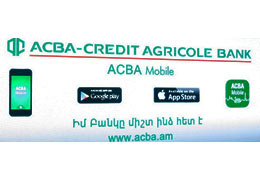 ACBA-Credit Agricole Bank launches ACBA Mobile and Phone Banking services 