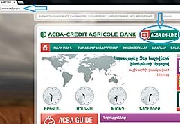 ACBA-CREDIT AGRICOLE BANK warns its customers to beware of a phishing copy of ACBA-Online