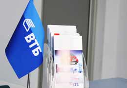 VTB Bank (Armenia) provides a credit card with a limit of up to 800 thsd AMD along with an installment loan  