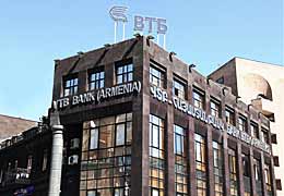 Банк ВТБ (Армения) за 2013 год нарастил корпоративное кредитование почти на 40%
