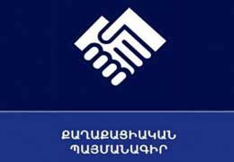 Party "Civil Contract" will go out on the street struggle against the  reproduction of the regime of Serzh Sargsyan