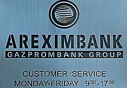 Арэксимбанк-группы Газпромбанка выводит свой уставной капитал на лидирующую позицию