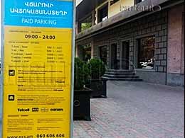 Компания Beeline не причастна к изменениям в порядке оплаты за автопарковку
