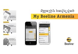 Beeline announces a contest for best update for My Beeline Armenia application