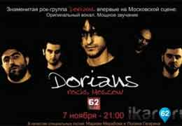Armenia qualifies for Eurovision 2013 final