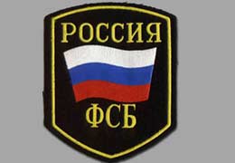 Пограничное управление ФСБ России в РА задержало 5 нарушителей армяно-турецкой границы