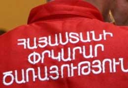 Спецборт МЧС России доставил в Ереван 51 гражданина Армении, застрявших на КПП "Верхний Ларс"