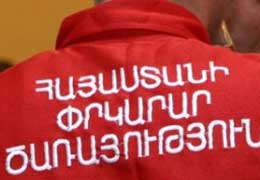 ՀՀ ԱԻ նախարարությունում տեղի է ունեցել արտահերթ խորհրդակցություն. երեք աշխատակից հեռացվել է