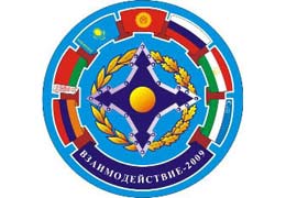 Шаварш Кочарян: Армения будет настаивать на своем кандидате на пост генерального секретаря ОДКБ