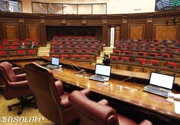 В армянском парламенте 4 сентября пройдут слушания по конституционным реформам