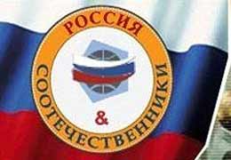 Армянские парламентарии выразили российским коллегам озабоченность в связи с продажей Россией оружия Азербайджану