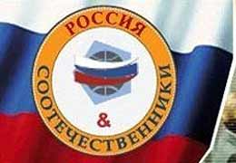 Выставка, посвященная Дню России и многолетней дружбе между армянским и российским народами, открылась в Ереване