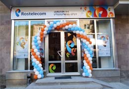 Rostelecom to contribute to ICT development in Kapan