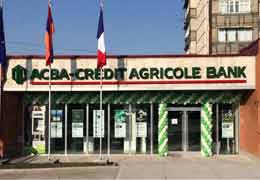 ACBA-Credit Agricole Bank занял вторую позицию по охвату филиальной сети