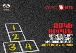 Фильм "Стреляйте в пианиста" Франсуа Трюффо откроет X Международный кинофестиваль "Золотой абрикос"