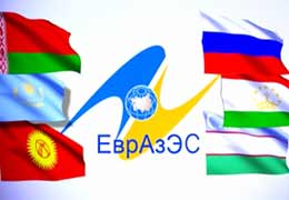 EEC Minister Ara Nranyan: "The EEU should eventually become one of global economic centers"
