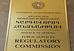 КРОУ Армении предлагает снизить тариф на электроэнергию на целых 2,58 драмов