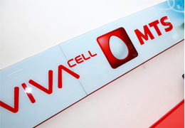 VivaCell-MTS has invested 23.6 bln AMD into social projects during 10 years 