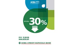 ACBA-Credit Agricole Bank-ը ծառայությունները կոմպլեկտավորելու նպատակով հաճախորդների համար ստեղծել է ACBA-Credit Partner ենթաբրենդը 