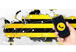 Beeline расширил покрытие мобильной сети в столице и Арагацотнской области