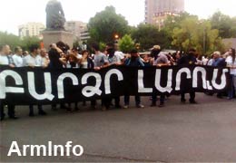Шествие в Ереване: Население не обязано покрывать долги <Электрических сетей Армении>