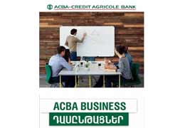 ACBA-Credit Agricole Bank holds regular business seminars for SMEs