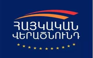 <Армянское возрождение> отреагировала на предложение Эдмона Марукяна создать коалицию в Ванадзоре