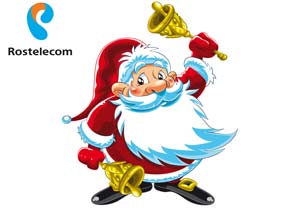 Rostelecom assists "Kind Santa Claus" program in Yerevan and regions  of Armenia 