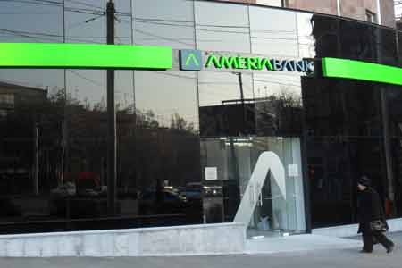 Америабанк признан финансовым информационным агентством Cbonds ведущим банком-эмитентом облигаций в Армении