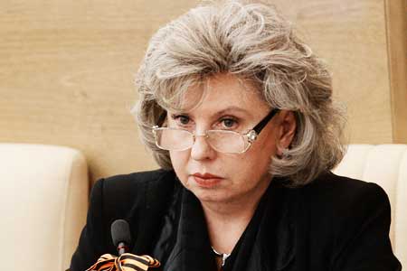 Human rights commissioner of Russia holding meetings in Armenia  