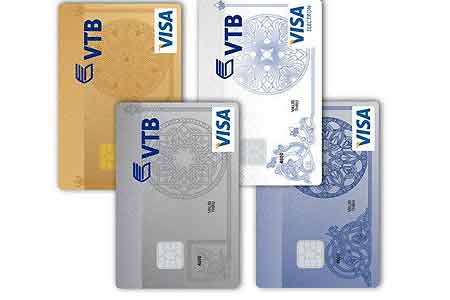 VTB Bank (Armenia) jointly with Visa announces campaign for  participants of the 22nd Dubai Shopping Festival  