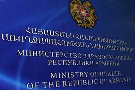 В Армении наблюдается тенденция к снижению вызовов бригад скорой помощи и госпитализации по причине острых респираторных заболеваний - Минздрав