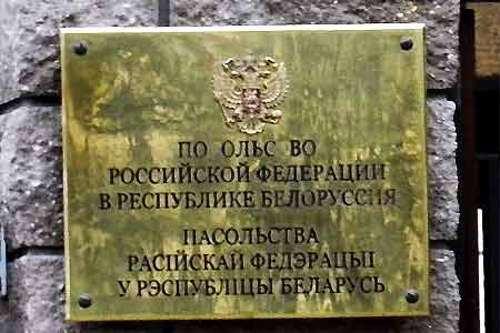 Москва: Посольством России в Минске предпринимаются все предусмотренные законодательством меры для защиты прав и интересов Александра Лапшина