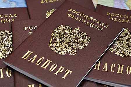 В 2017 году 25.144 граждан Армении получили гражданство России