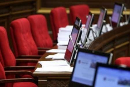 Armenian parliament session suspended due to lack of quorum 