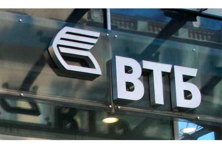 ՎՏԲ-Հայաստան Բանկի մայրաքաղաքի թիվ 4 մասնաճյուղը ենթարկվել է հարձակման