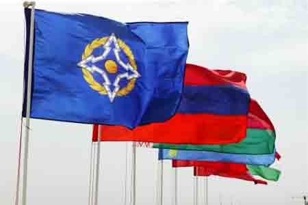 Армения не будет участвовать в финансировании деятельности ОДКБ - МИД РА