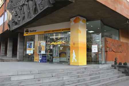 В Beeline прошел крупнейший в этом году <День Клиента>