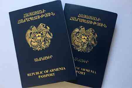 Армении объявит международный тендер для создания новой системы биометрических паспортов