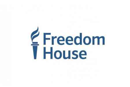 Freedom House причислила Армению к числу "частично свободных" стран