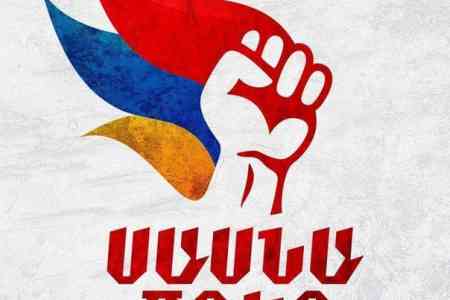 Երևանում կայացավ «Սասնա ծռեր» կուսակցության հիմնադիր համագումարը. Կուսակցությունը ղեկավարելու է 7 հոգանոց քարտուղարությունը