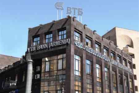 Головной офис Банка ВТБ (Армения) действует по новому адресу в здании "Московян Плаза"