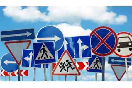 В Армении вводится балльная система оценки безопасности дорожного движения