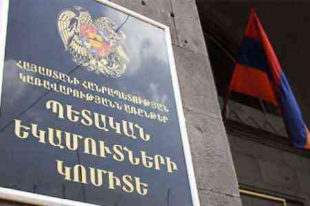Комитет госдоходов Армении опровергает информацию о налоговом терроре сторонников Никола Пашиняна