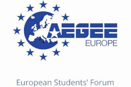 Европейский студенческий форум  выражает поддержку молодежи Армении