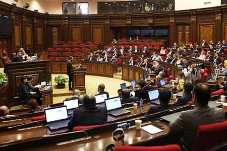 Парламент Армении отклонил все законодательные инициативы оппозиции