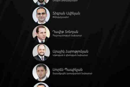Президент Армении назначил новых министров – членов партии «Гражданский договор»