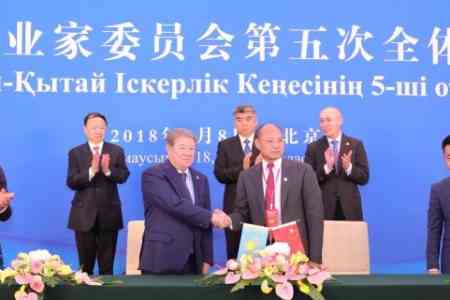 Казахстанские компании подпиcали 40 соглашений с бизнесменами Китая