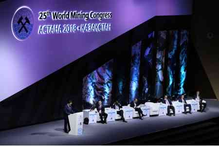 На Всемирном Горном Конгрессе в Астане подписан ряд крупных отраслевых меморандумов